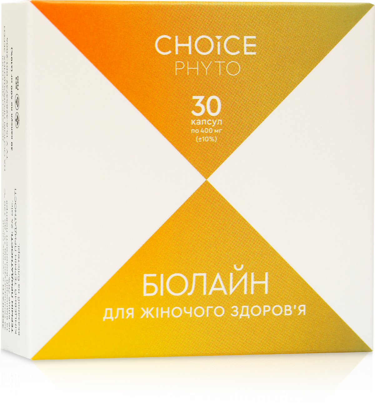 Lym drain detox. Биолайн. Чойс. Биолайн Луганск. Bioline Jato.